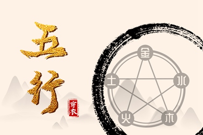 择吉老黄历|择吉黄历|搬家择吉日